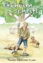 260_cover_detail.jpg