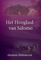 het-hooglied-van-salomo.jpg