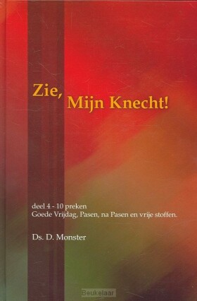 zie-mijn-knecht-4