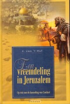vreemdeling-in-jeruzalem
