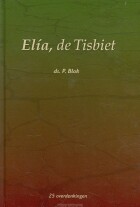 elia-de-tisbiet-1