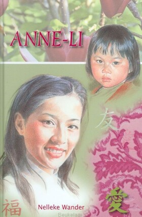 anne-li