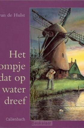 klompje-dat-op-t-water-dreef