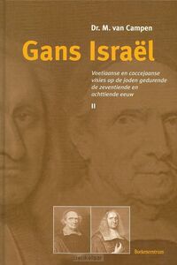 gans-israel