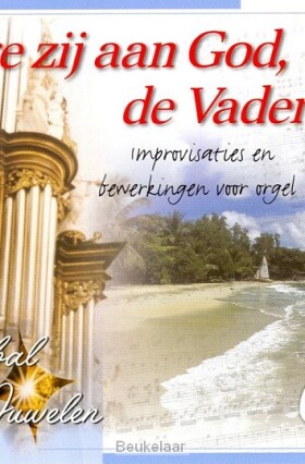 ere-zij-aan-god-de-vader