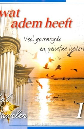 al-wat-adem-heeft