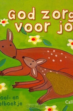 god-zorgt-voor-jou