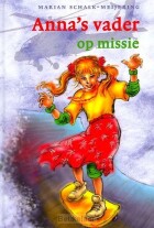 anna-s-vader-op-missie