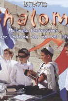 shalom