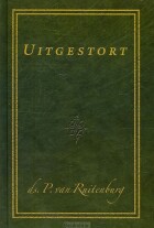 uitgestort