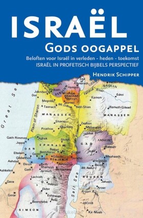 israel-gods-oogappel