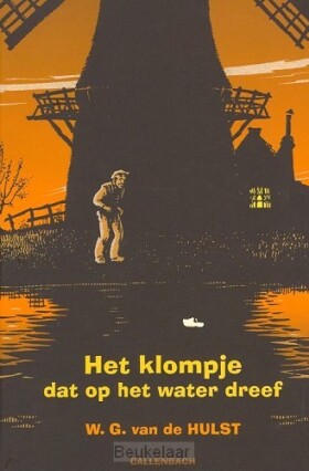 klompje-dat-op-t-water-dreef