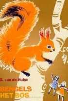 de-bengels-in-het-bos