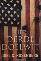 derde-doelwit