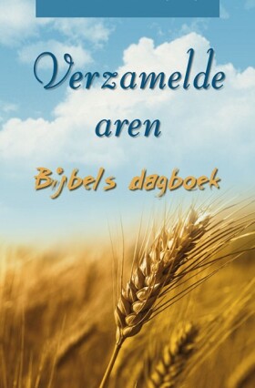 verzamelde-aren-2017