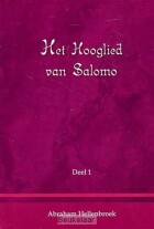 hooglied-van-salomo-set-3