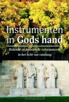 instrumenten-in-gods-hand