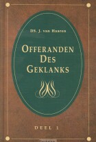 offeranden-des-geklanks-1