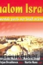 shalom-israel