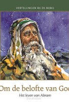 om-de-belofte-van-god