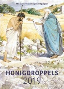 honigdroppels-2019