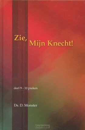 zie-mijn-knecht-