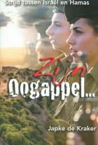 zijn-oogappel