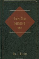 onder-elims-palmboom