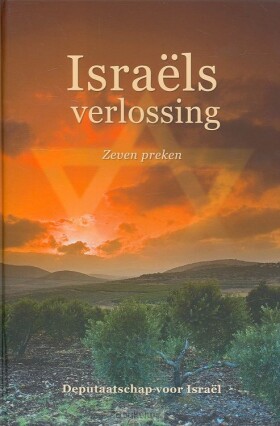israels-verlossing