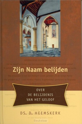 zijn-naam-belijden