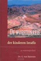 woestijnreis-der-kinderen-israels
