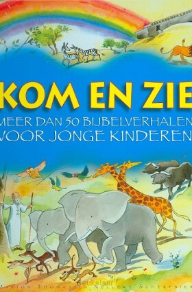 kom-en-zie