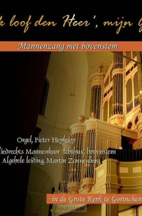 ik-loof-den-heer-mijn-god