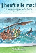 die-eenvoudigen-15-hij-heeft-alle-macht