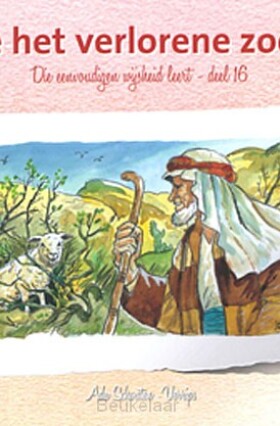 die-eenvoudigen-16-die-het-verlorene-zoe