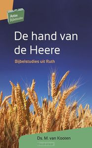 hand-van-de-heere
