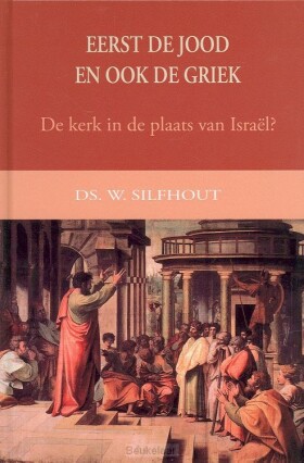eerst-de-jood-en-ook-de-griek