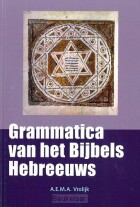 bijbels-hebreeuws-grammaticaboek