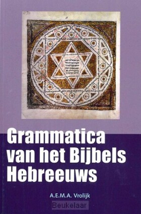 bijbels-hebreeuws-grammaticaboek