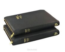 kanttekeningbijbel-ktb47-dundruk-sv-ps