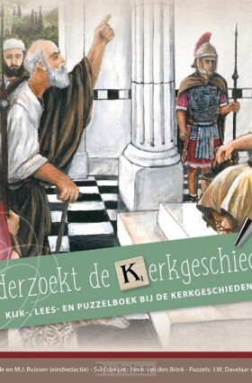 onderzoekt-de-kerkgeschiedenis-1