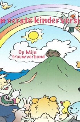 mijn-eerste-kinderversjes