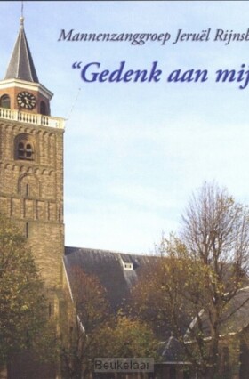 gedenk-aan-mij