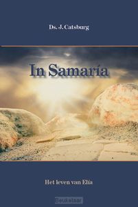 in-samaria
