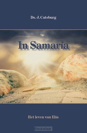 in-samaria