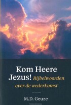 kom-heere-jezus
