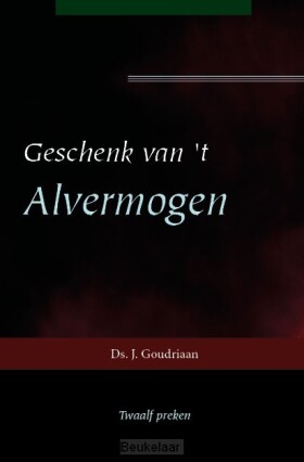 geschenk-van-t-alvermogen