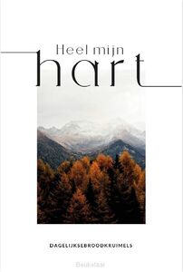 heel-mijn-hart