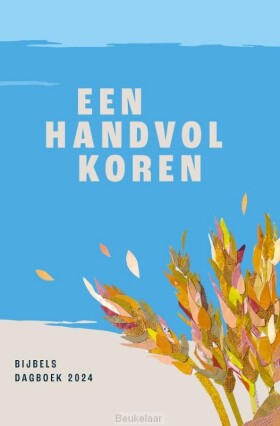 handvol-koren-2024