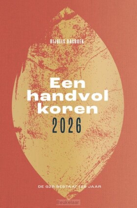 handvol-koren-2026